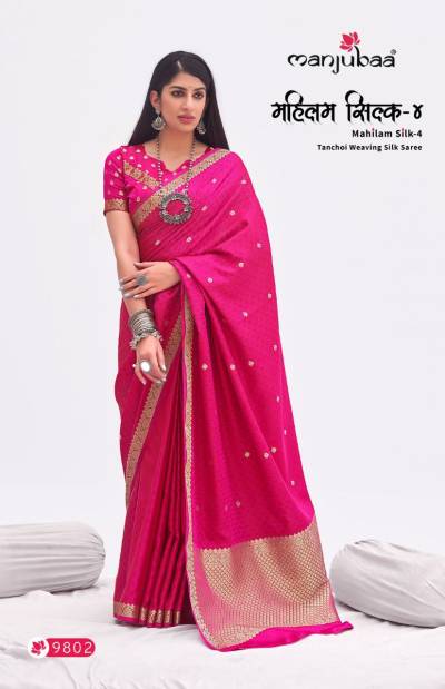 Mahilam Silk Vol 4 By Manjubaa Banarasi Silk Saree Collection